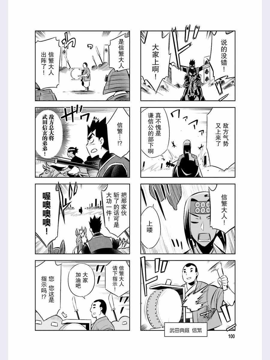 第45话