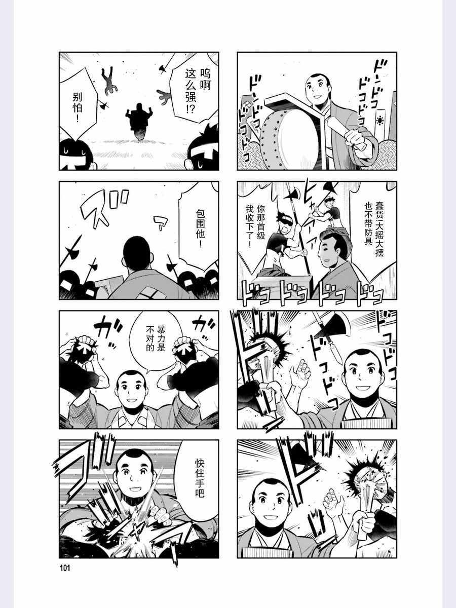 第45话