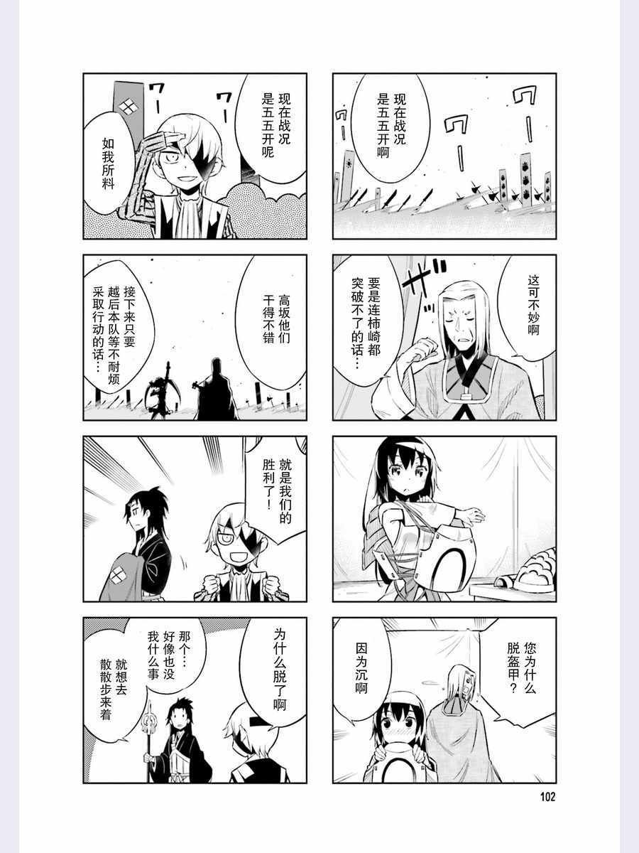 第45话