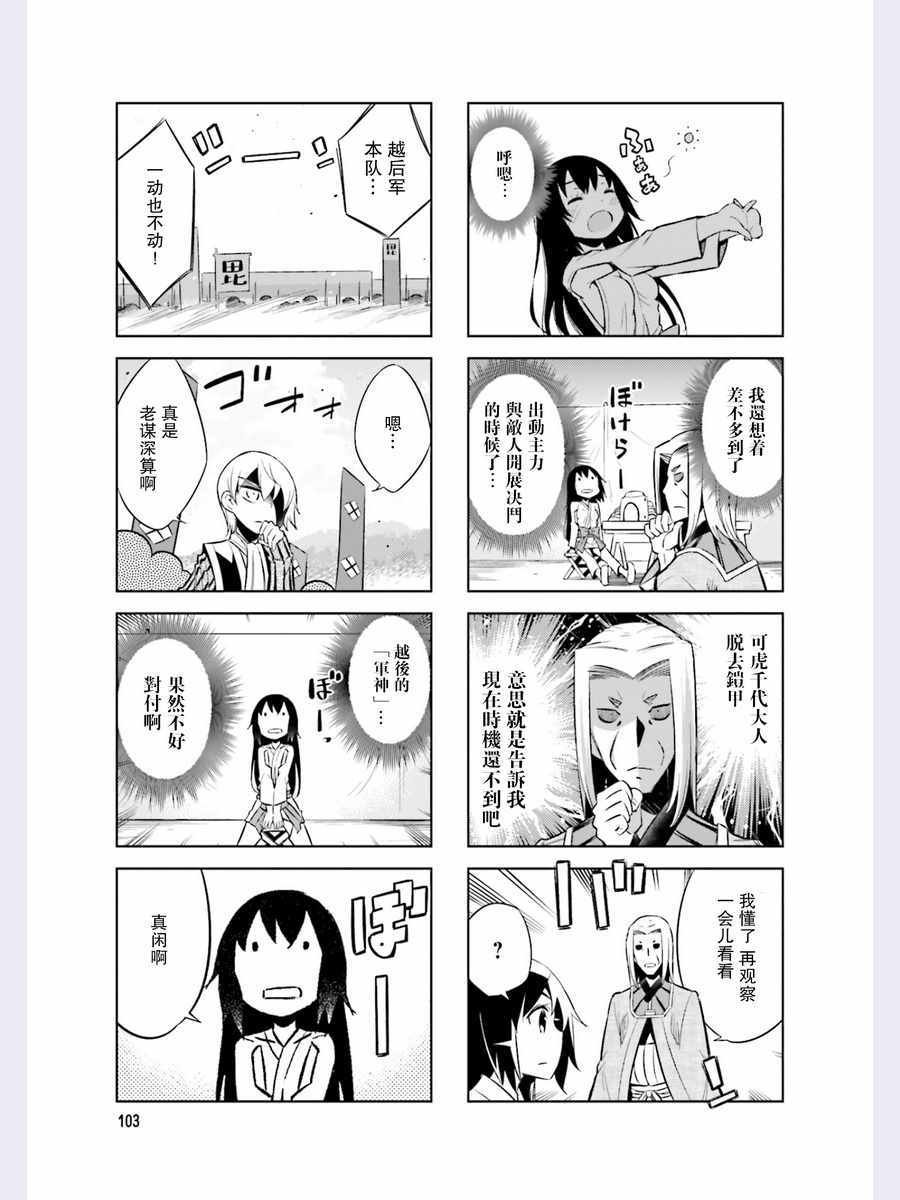第45话