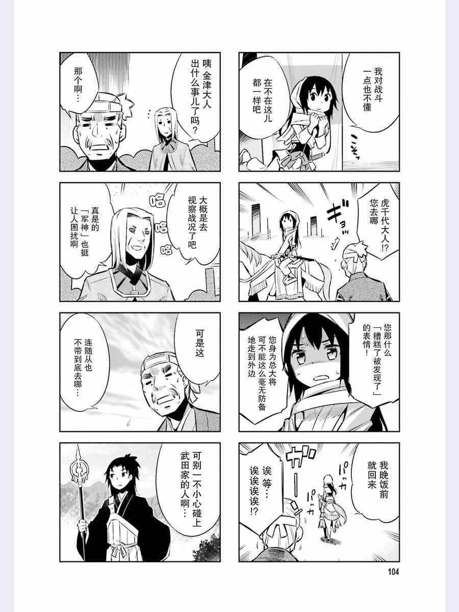 第45话