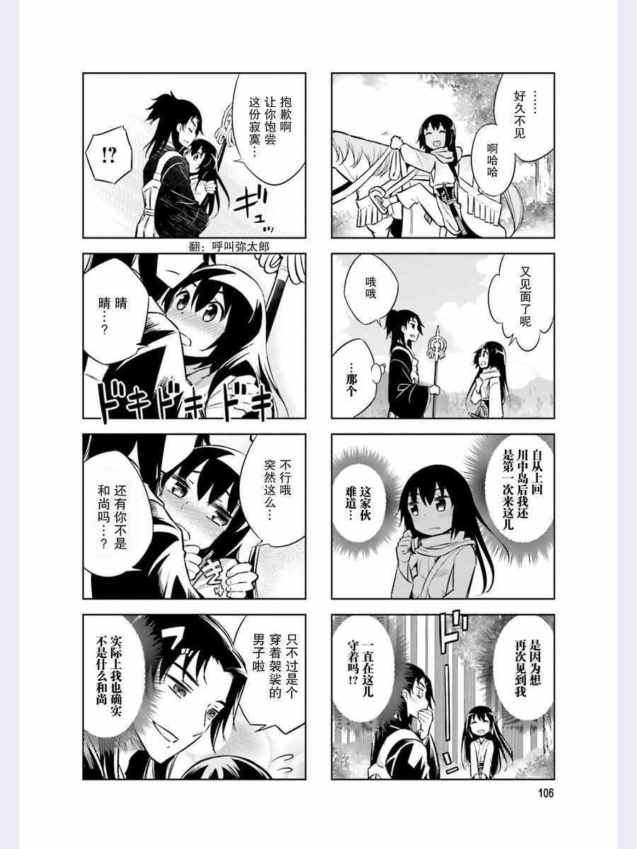 第46话