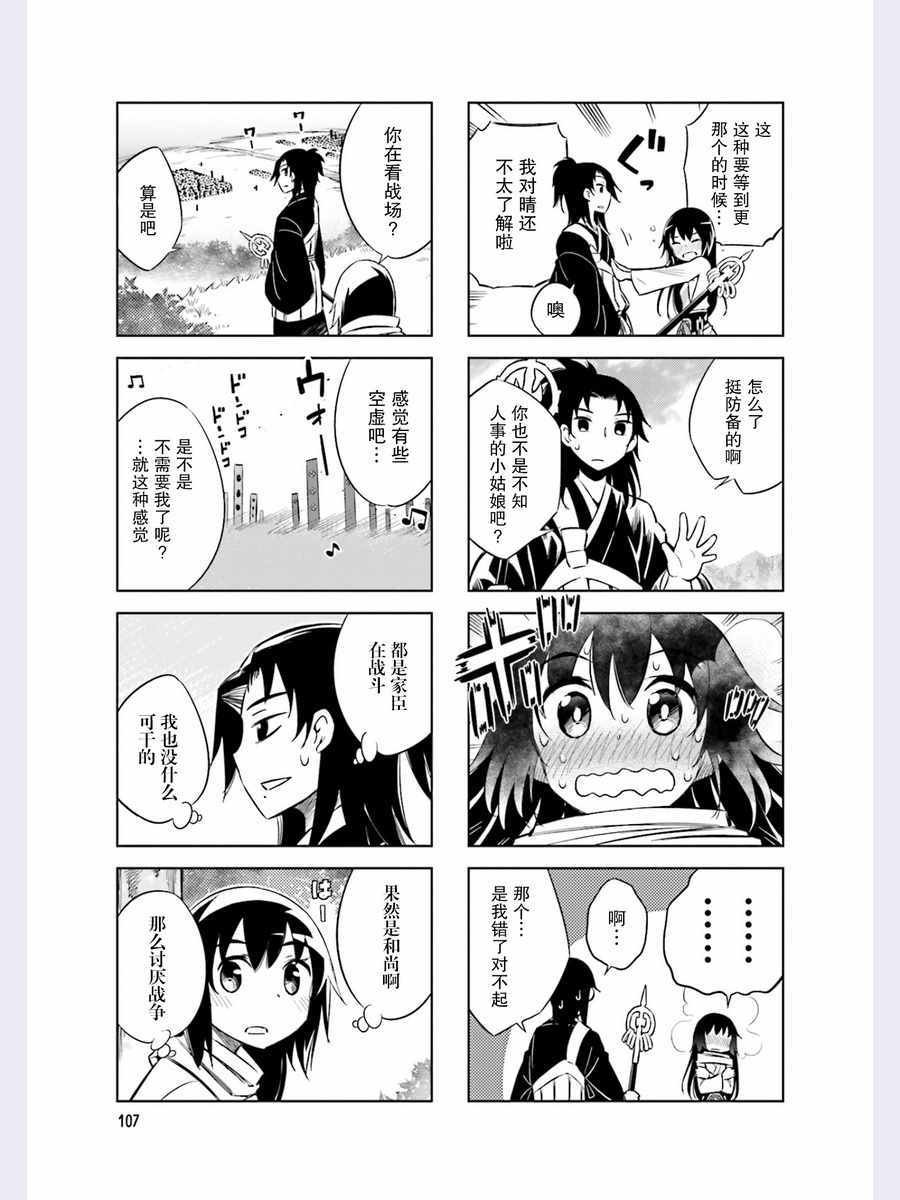 第46话