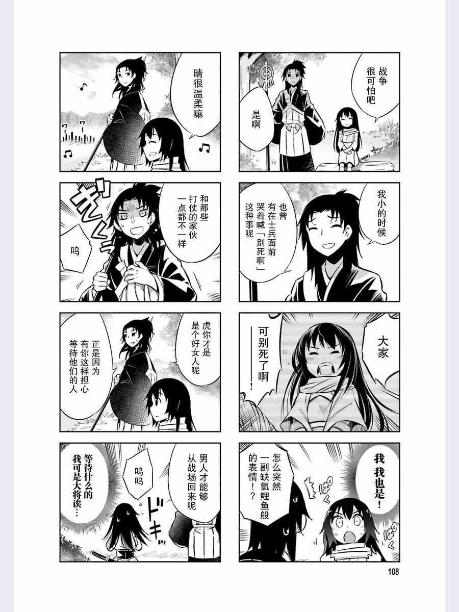第46话