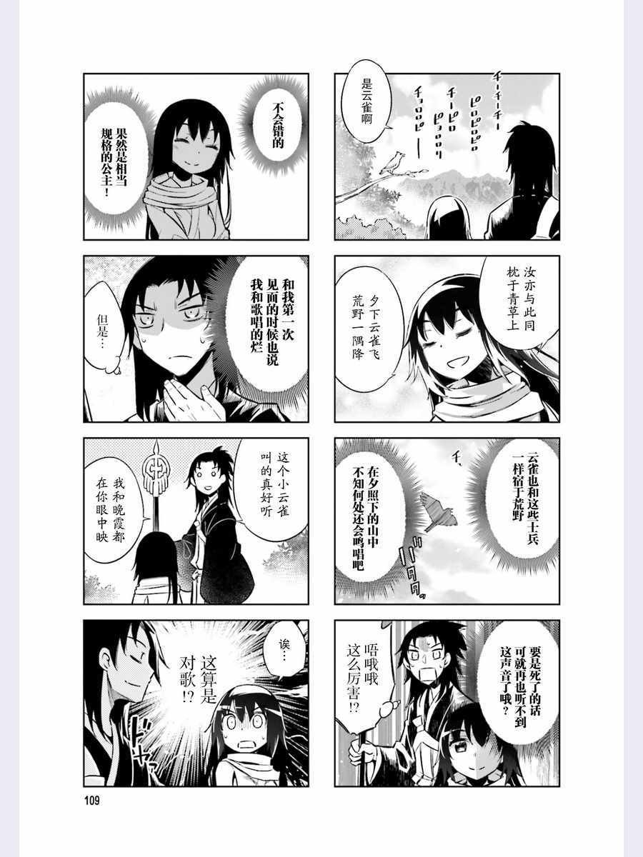第46话