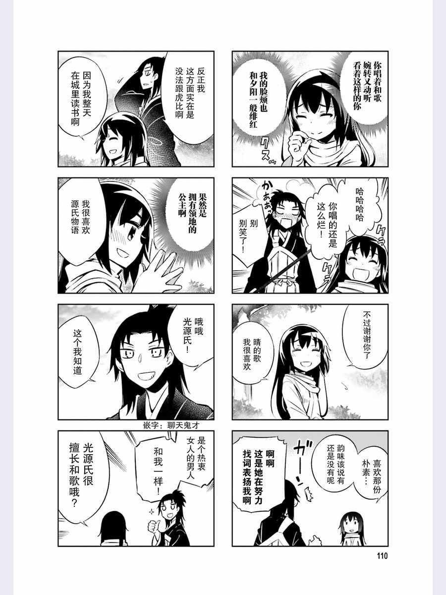 第46话