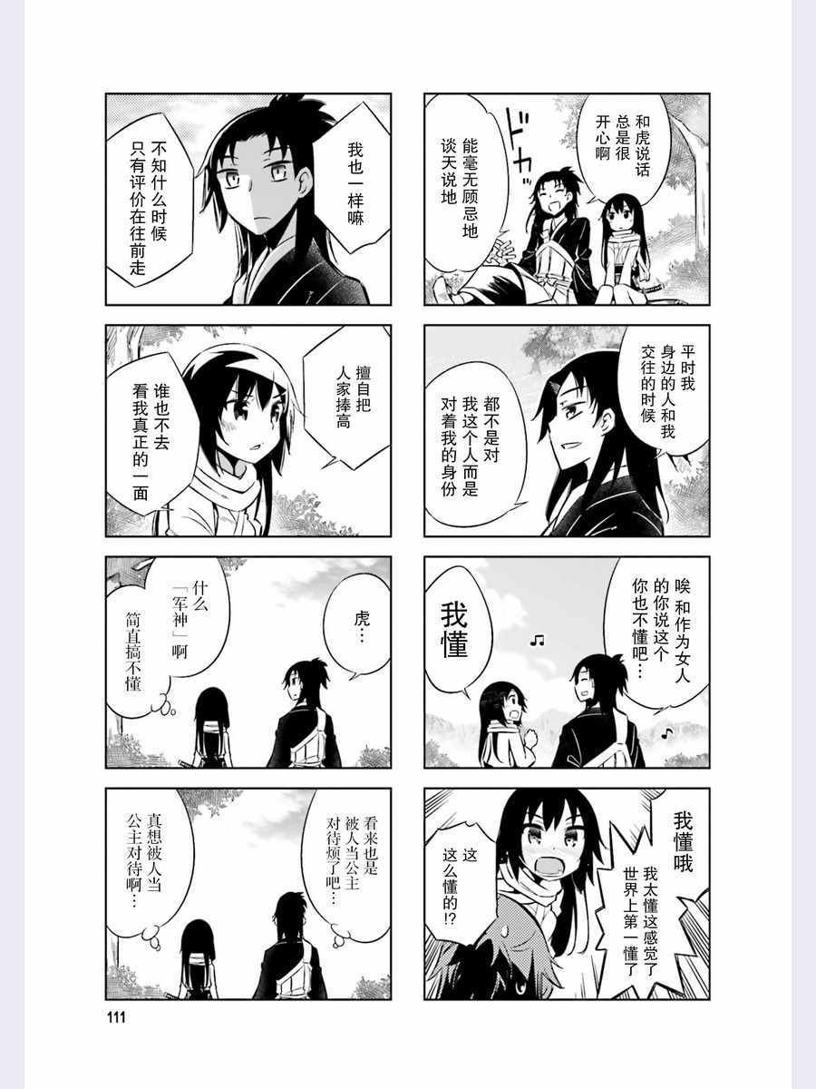 第46话
