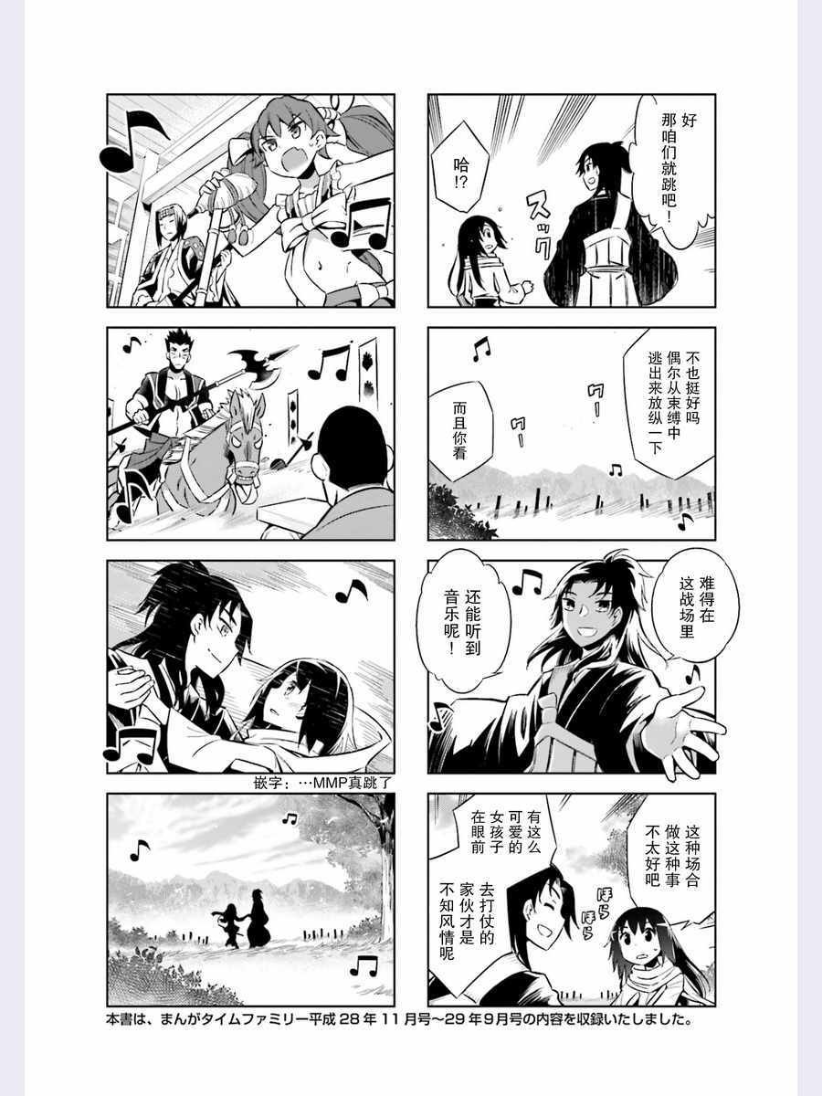 第46话