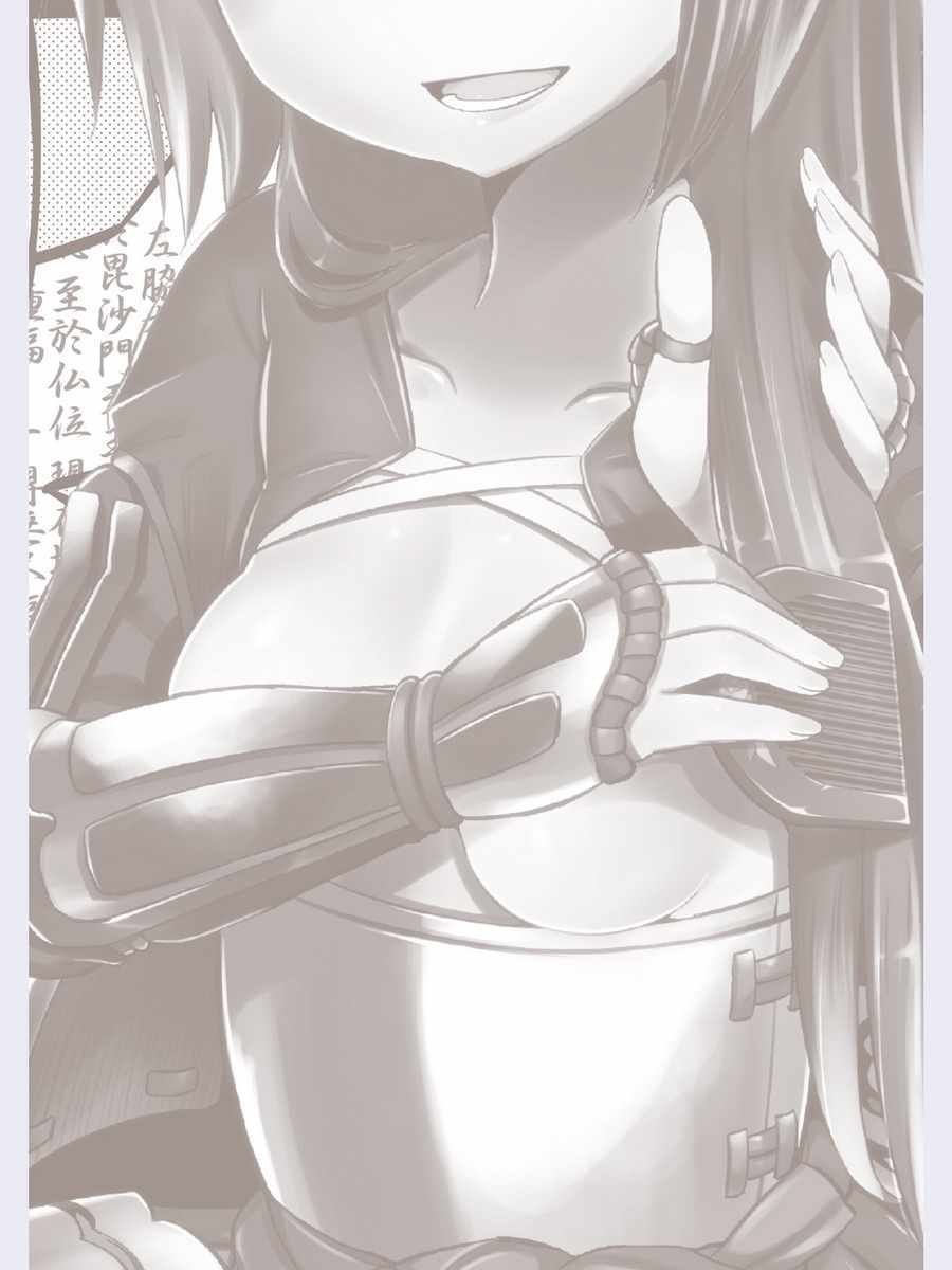 第46话