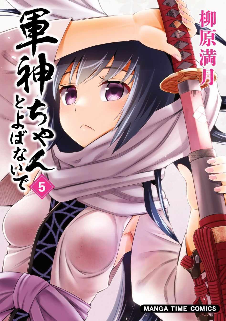 第47话