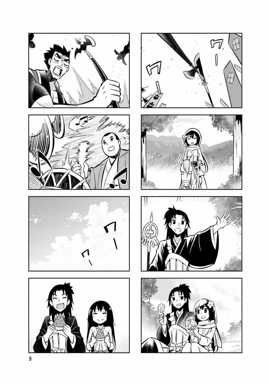 第47话