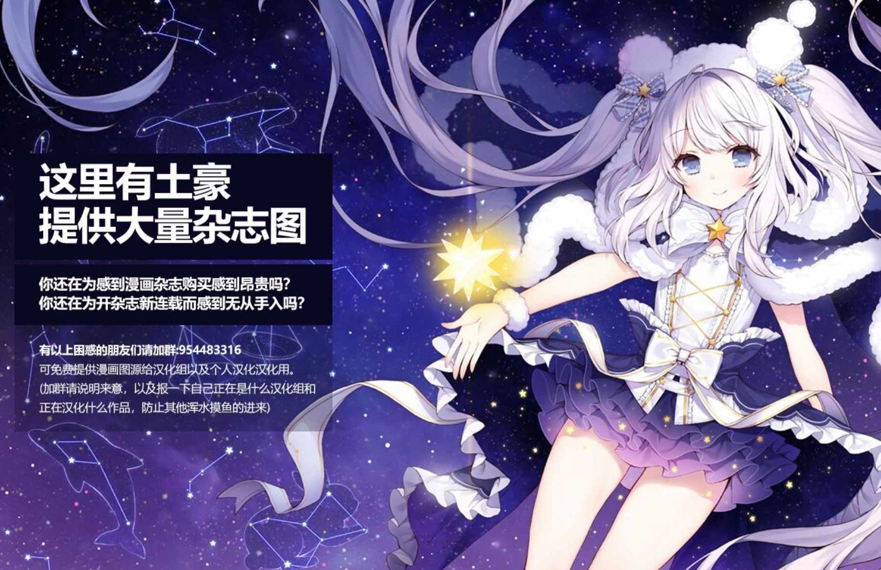 第47话
