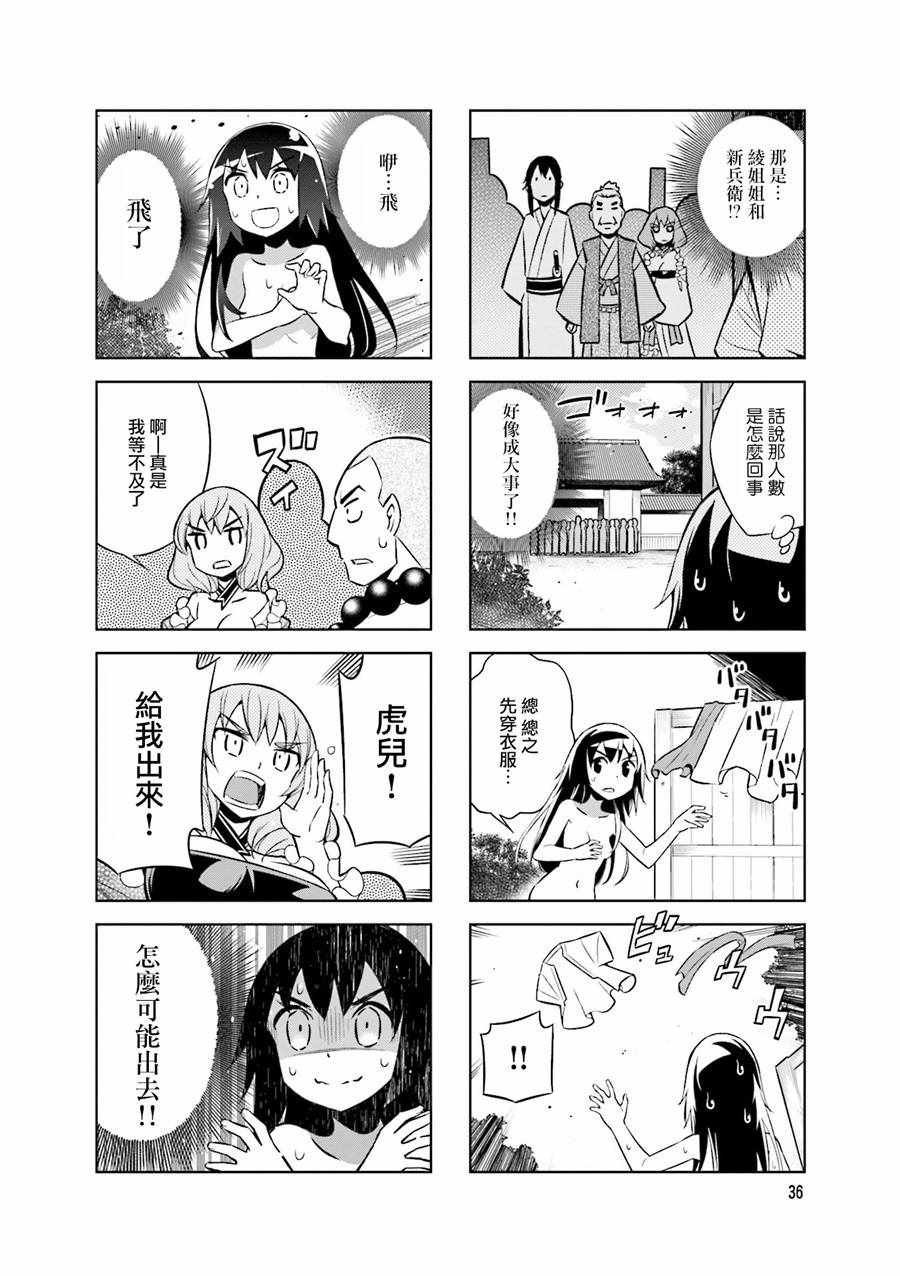 第50话