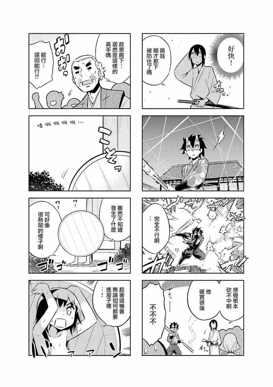 第50话