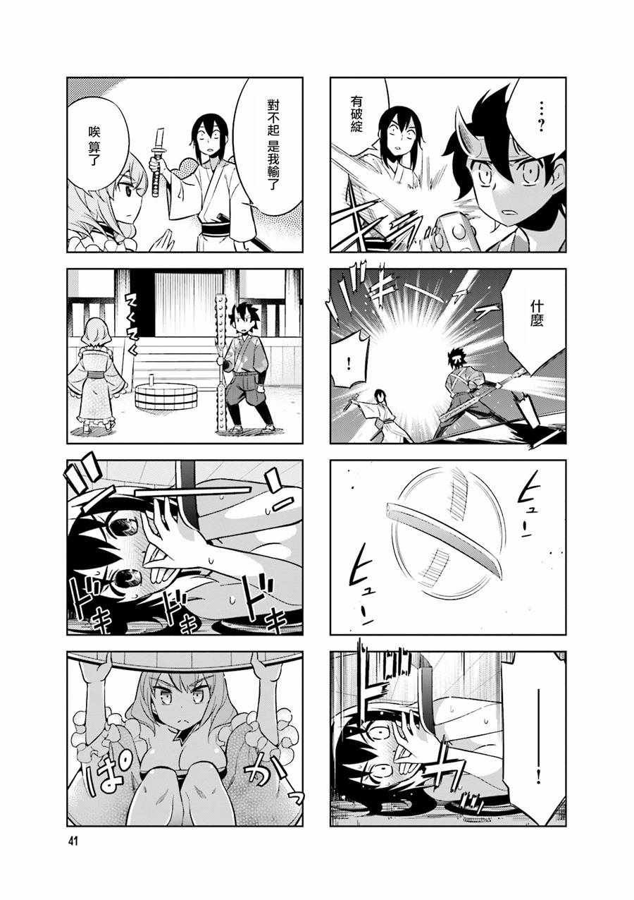第50话