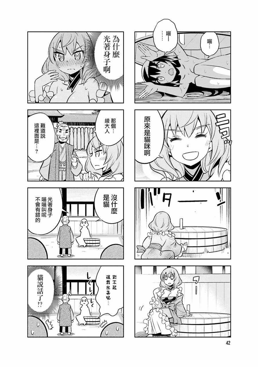 第50话