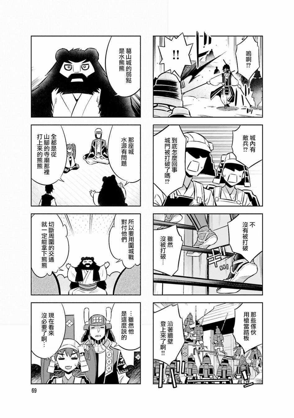 第53话