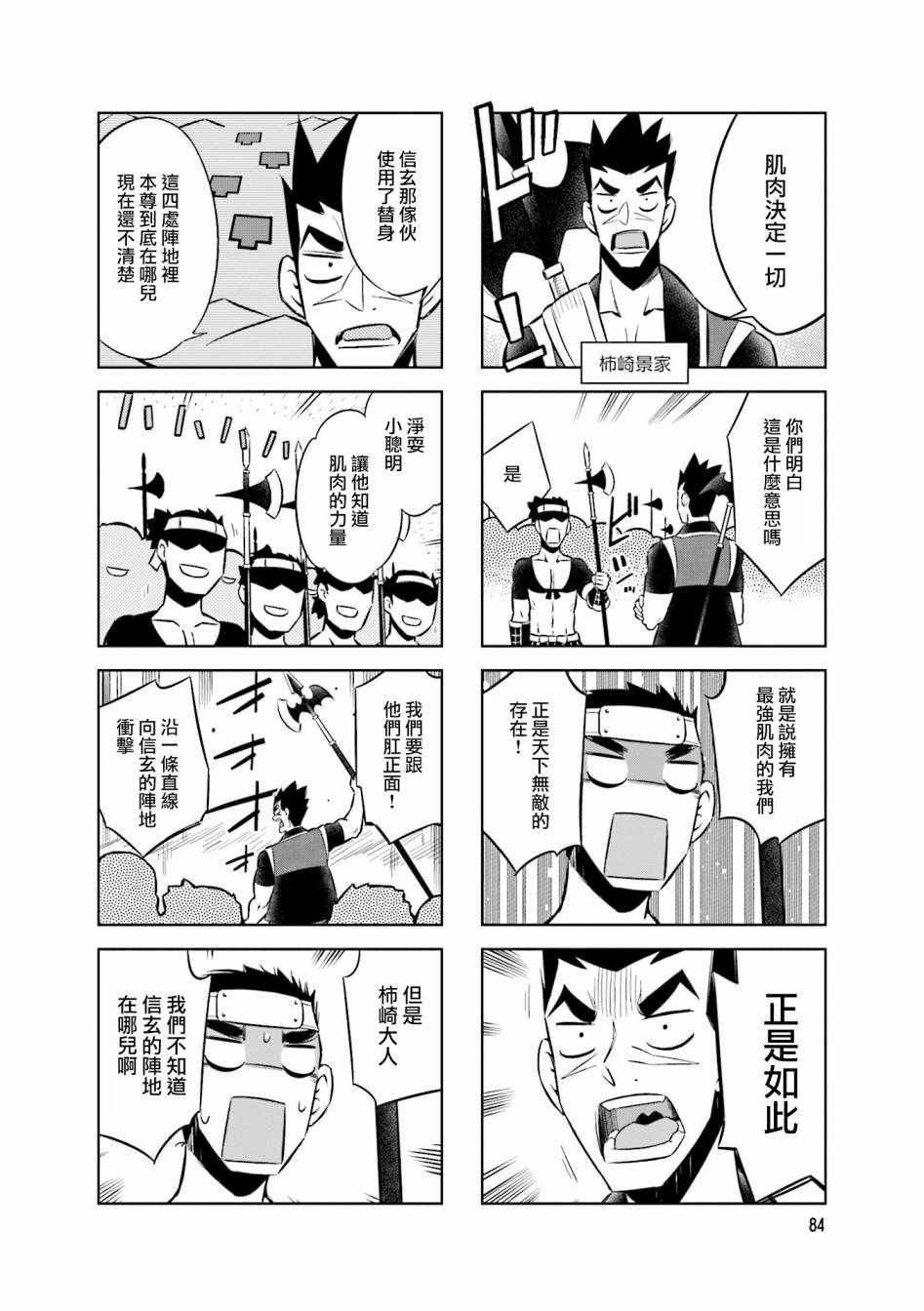 第55话