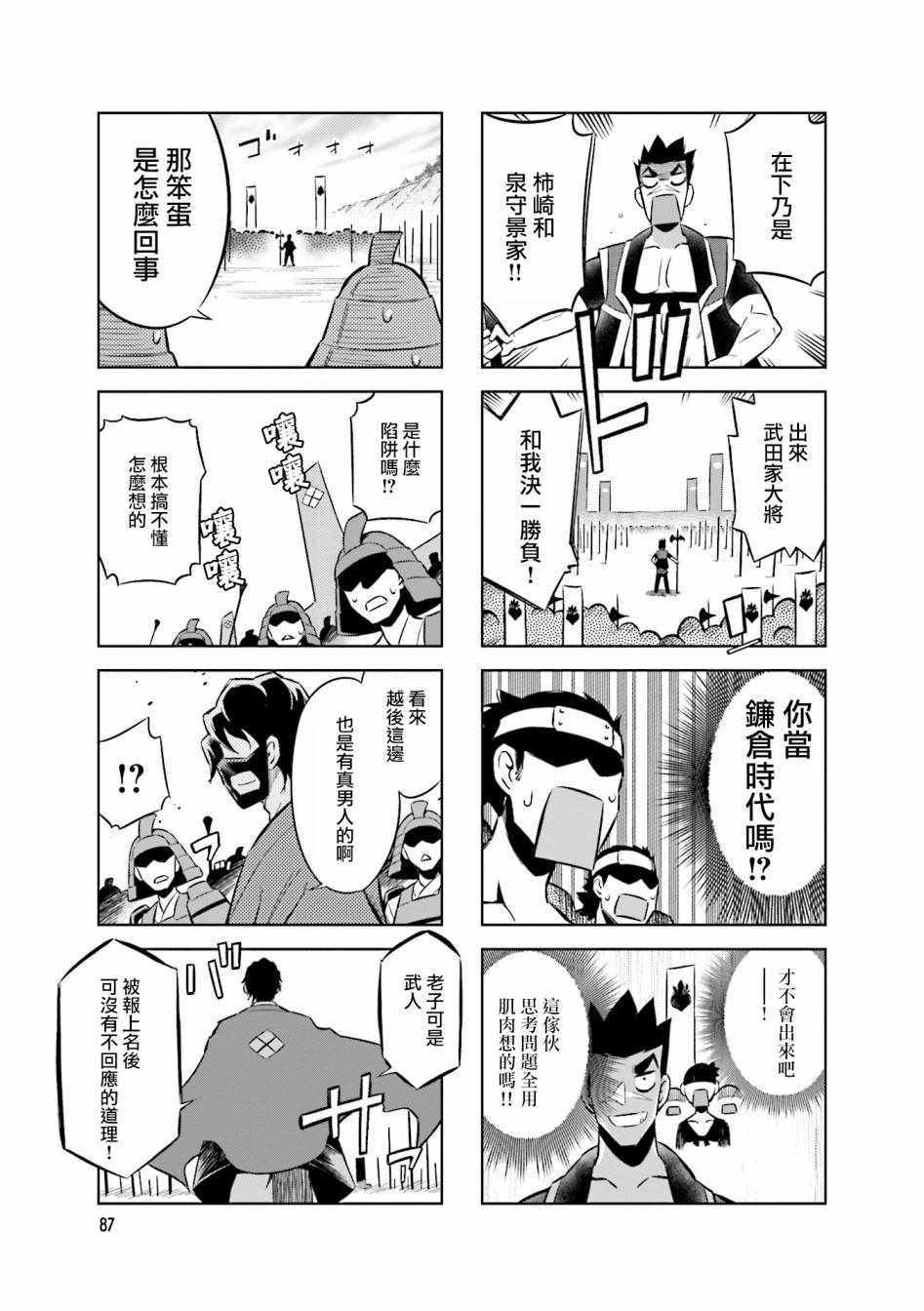 第55话