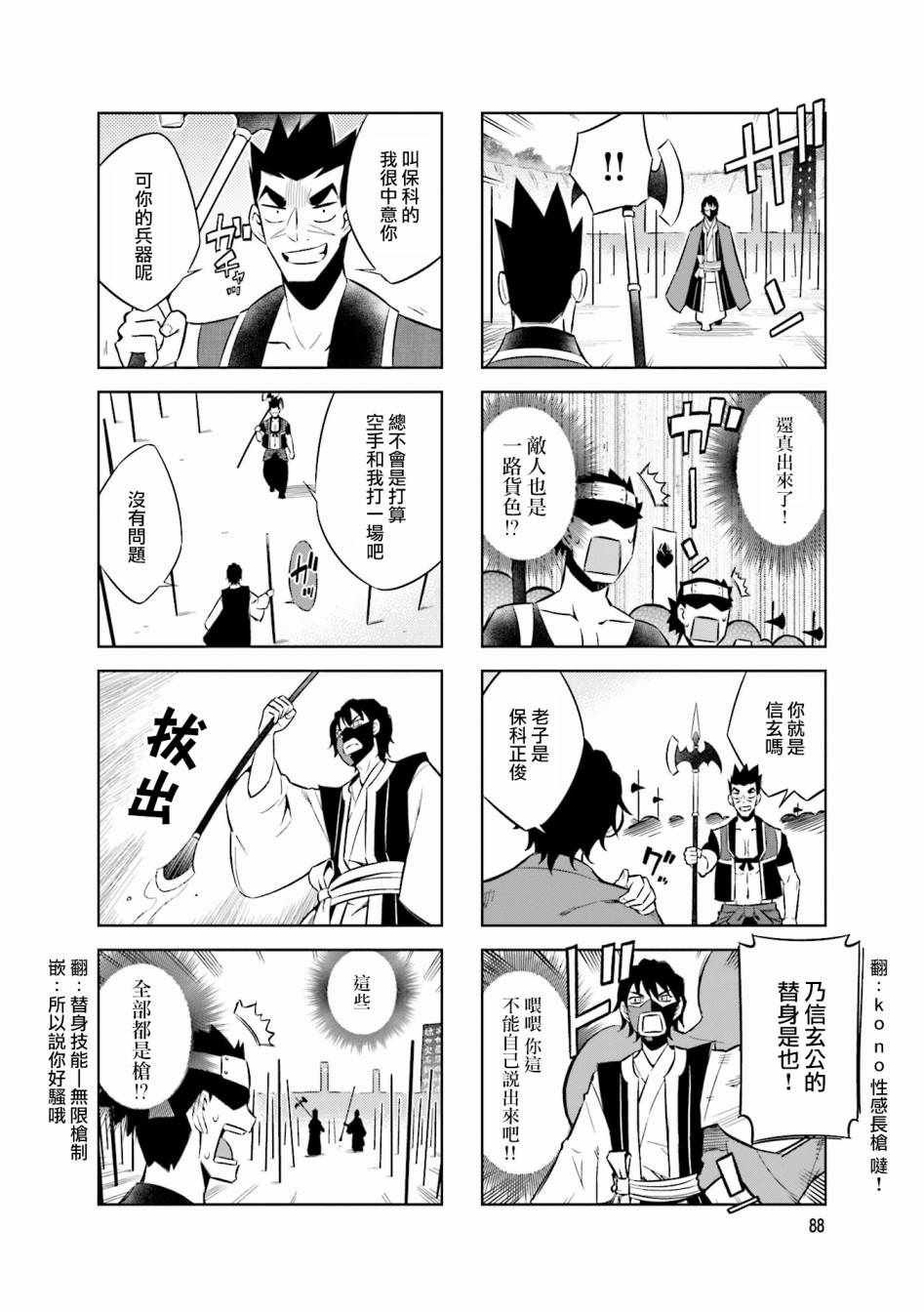 第55话