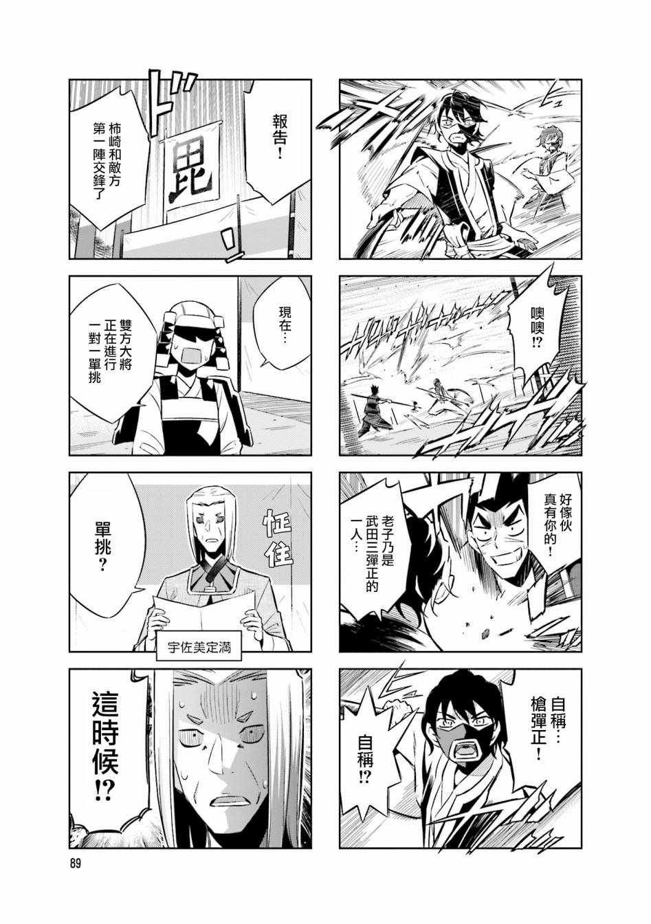 第55话