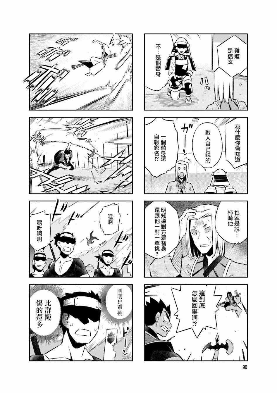 第55话