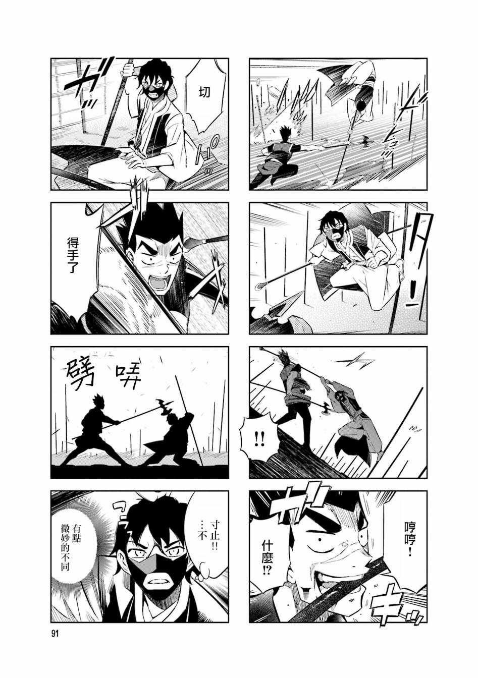 第55话