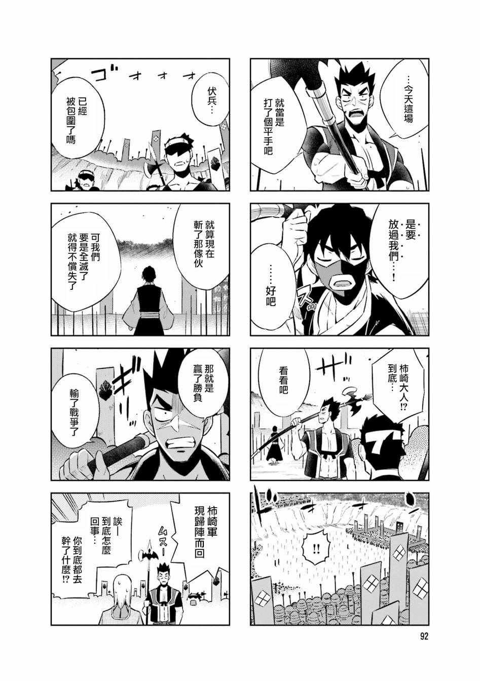 第55话