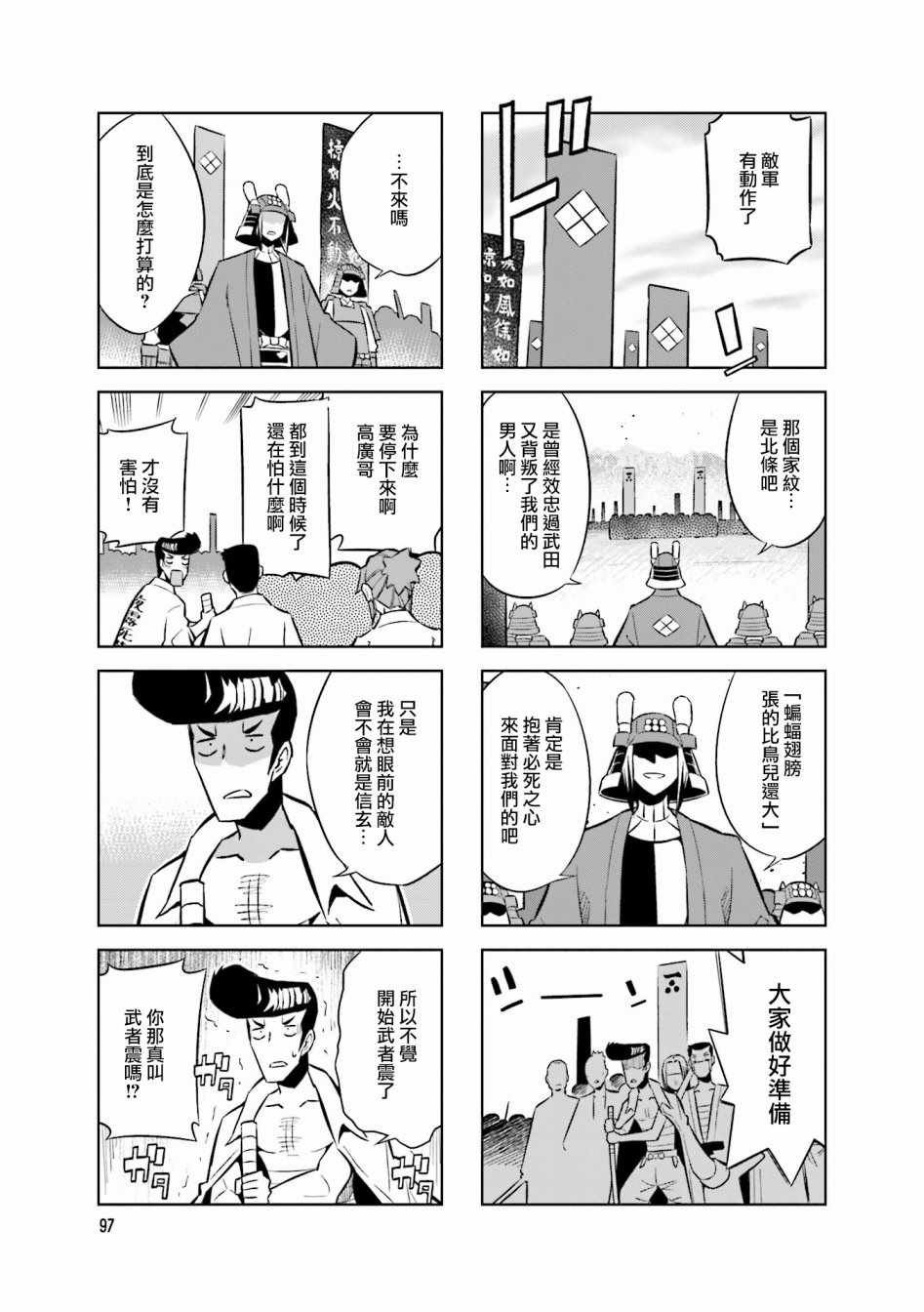 第56话