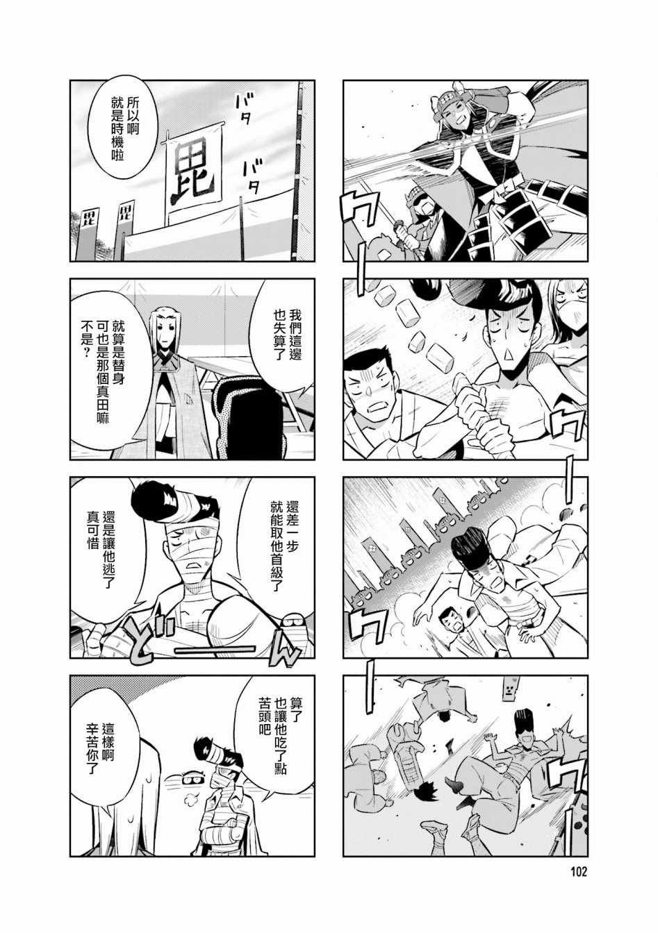第56话