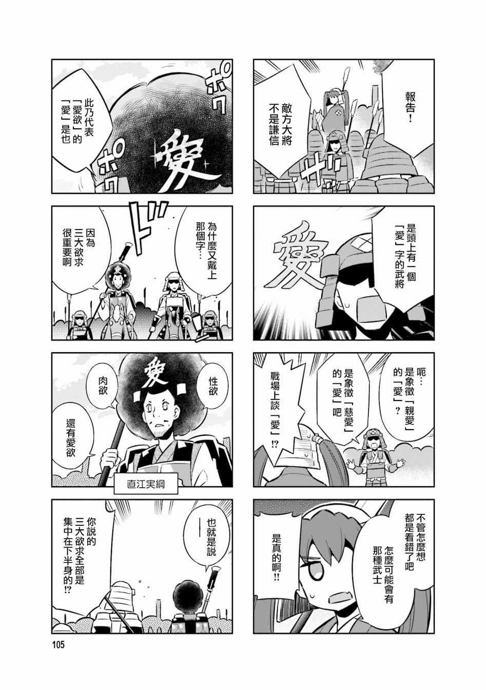 第57话