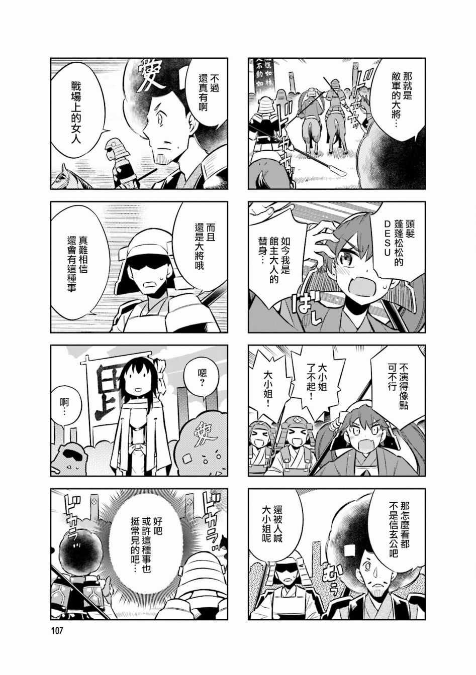 第57话