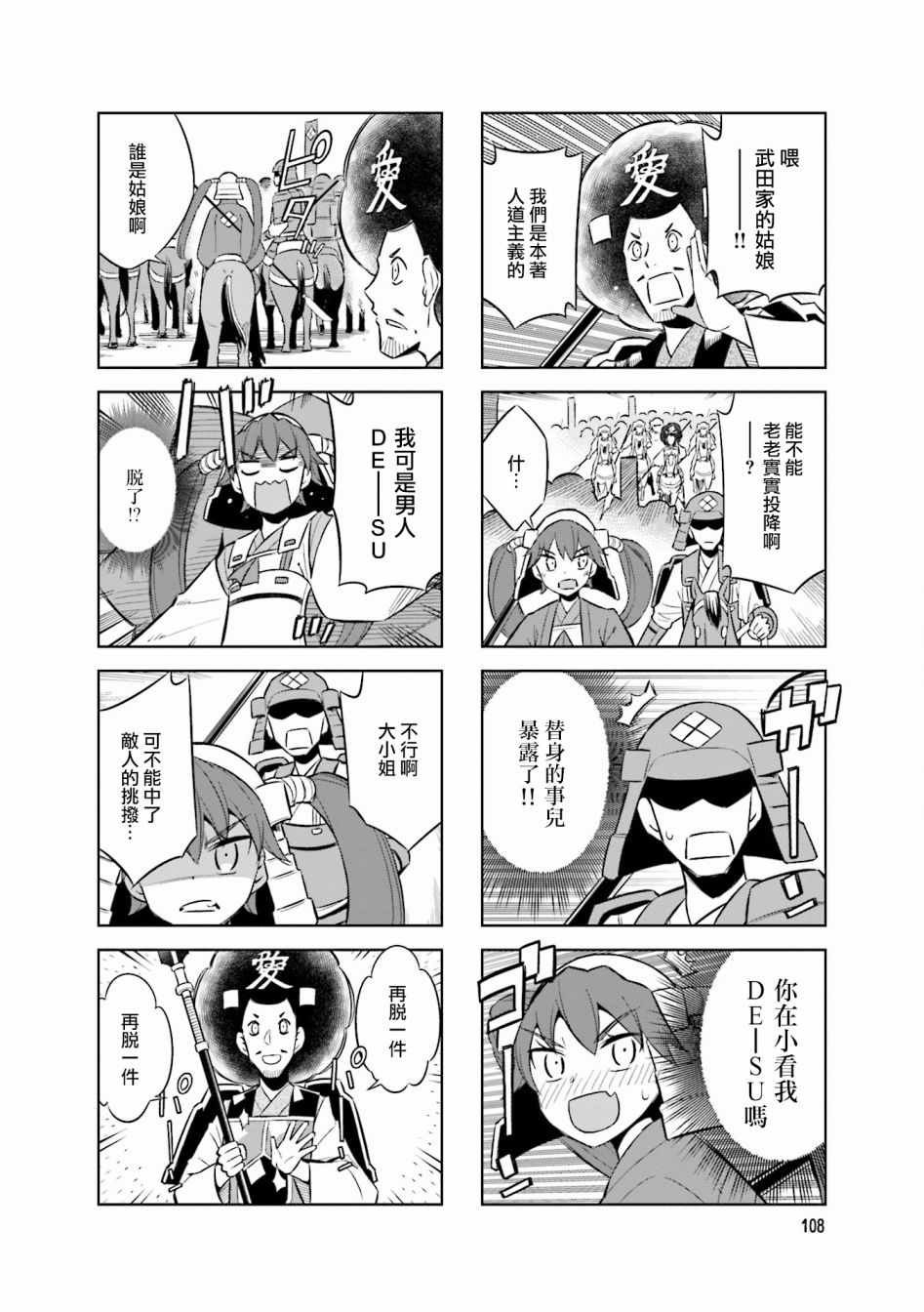 第57话