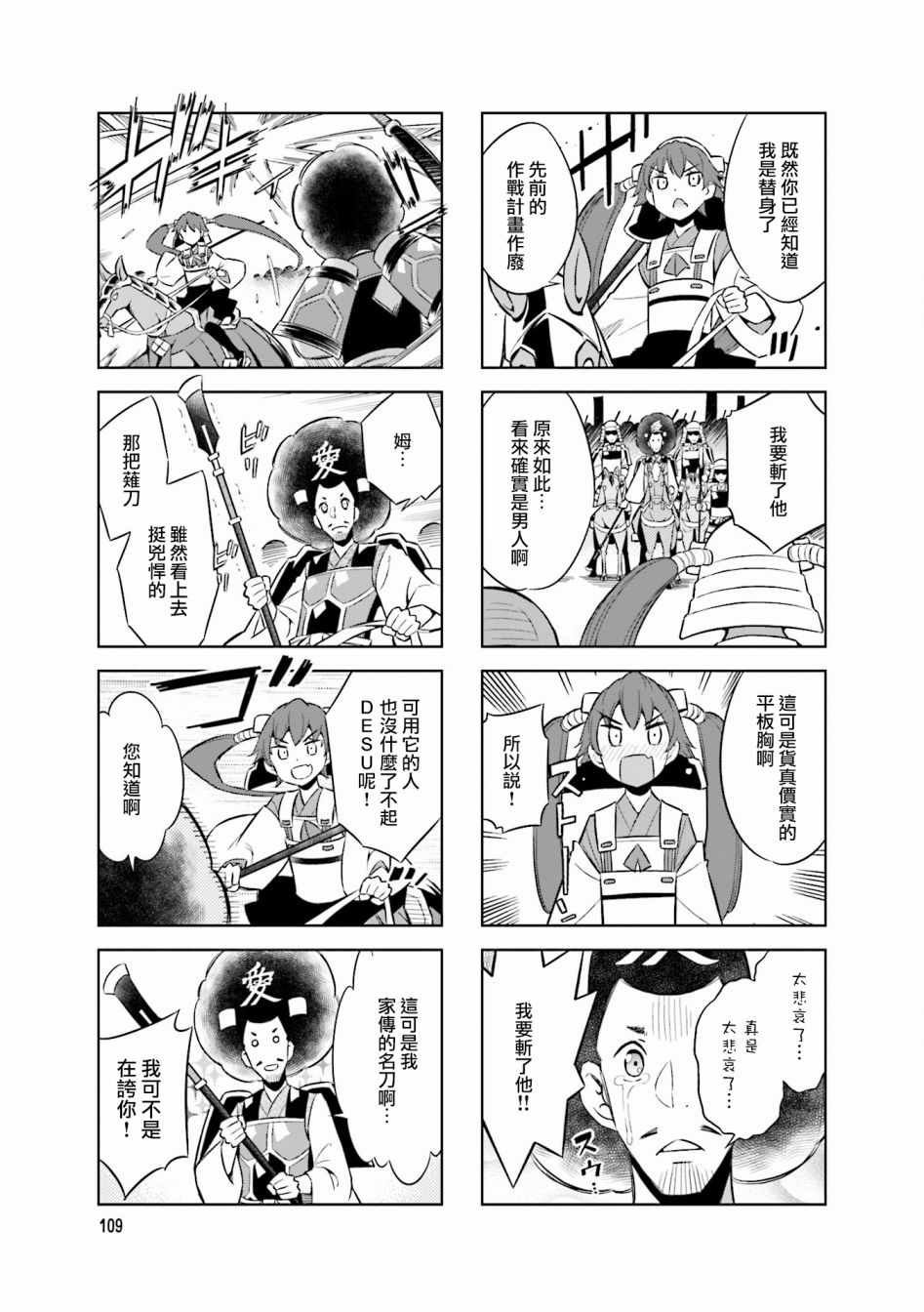 第57话