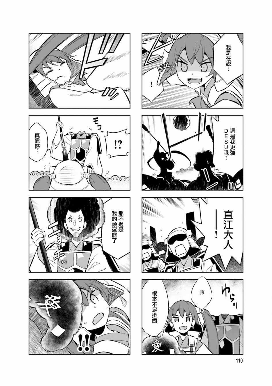 第57话