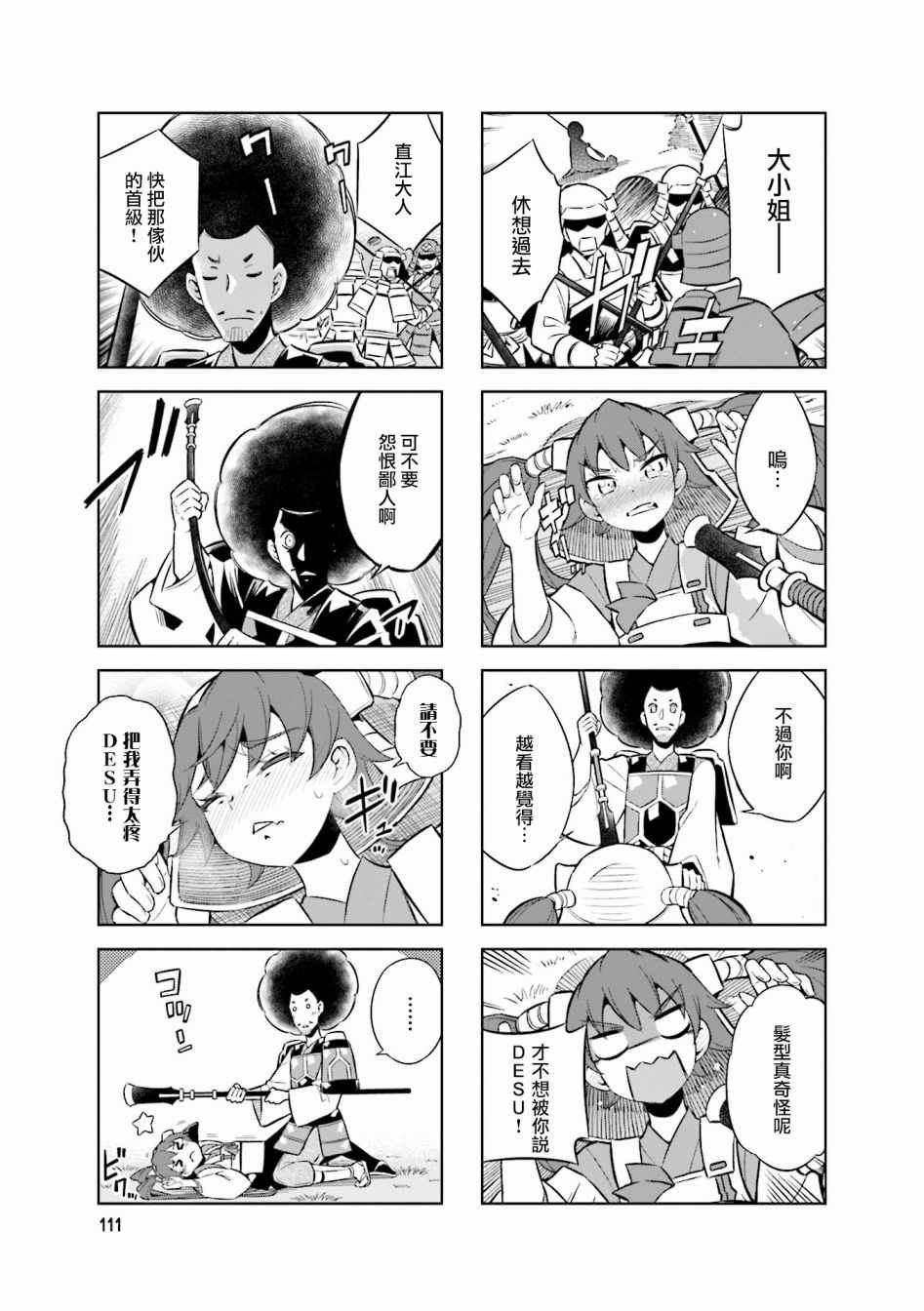 第57话