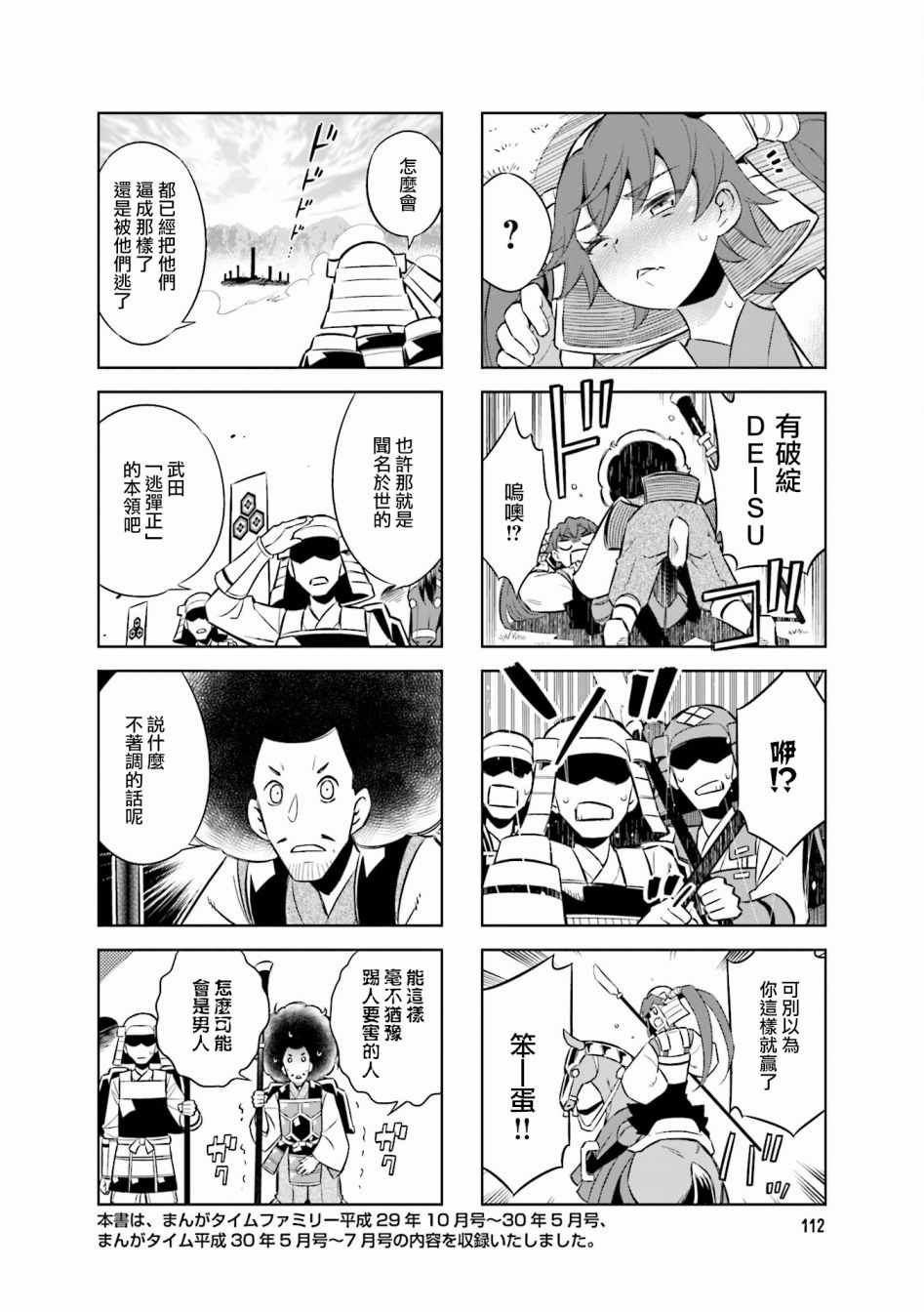 第57话