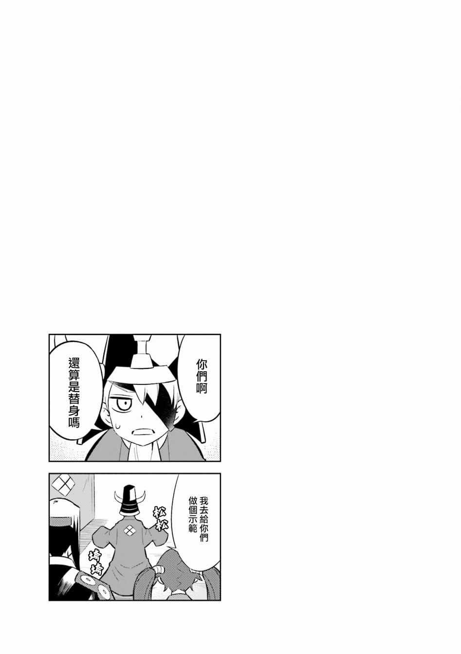 第57话