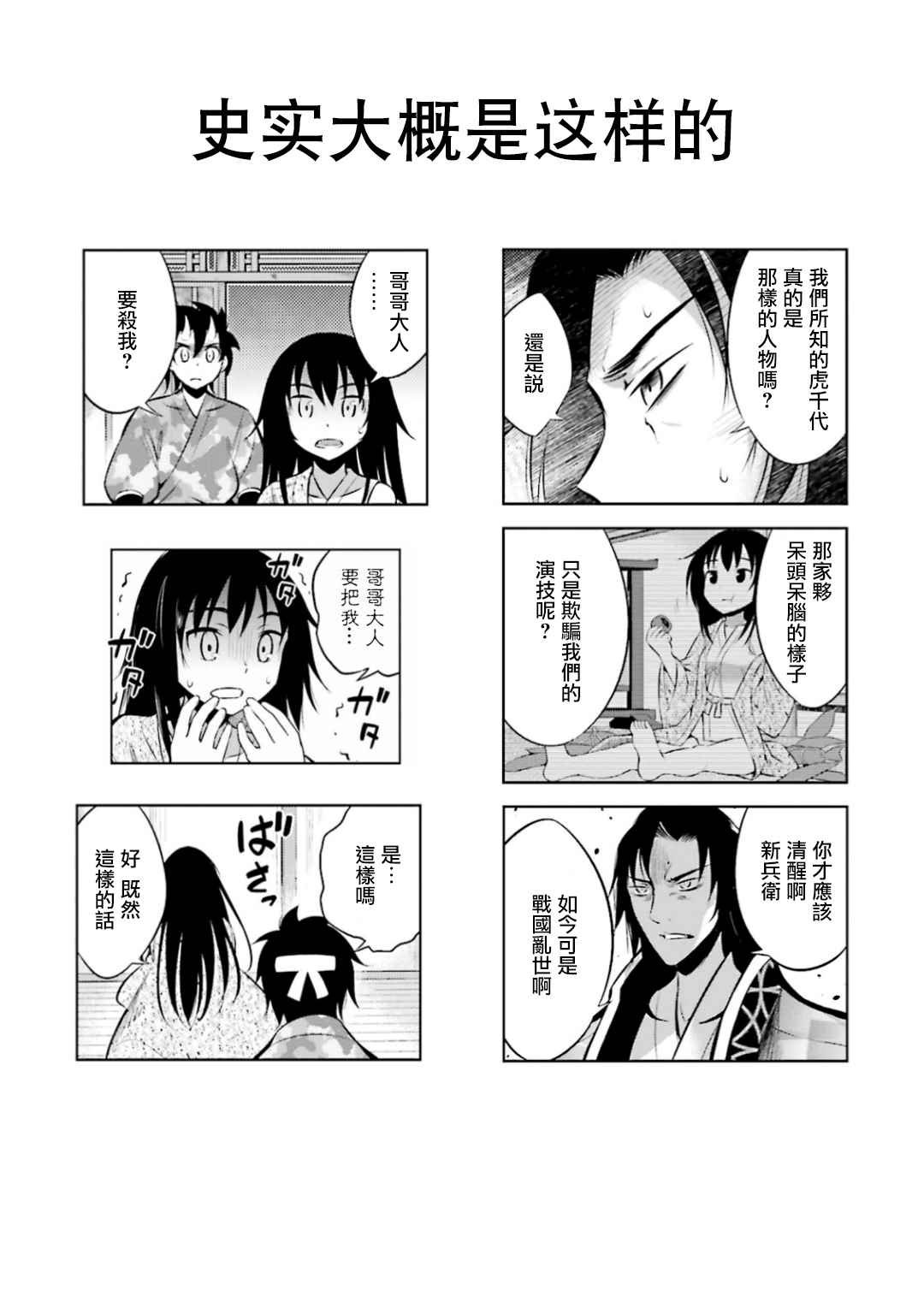 脑洞