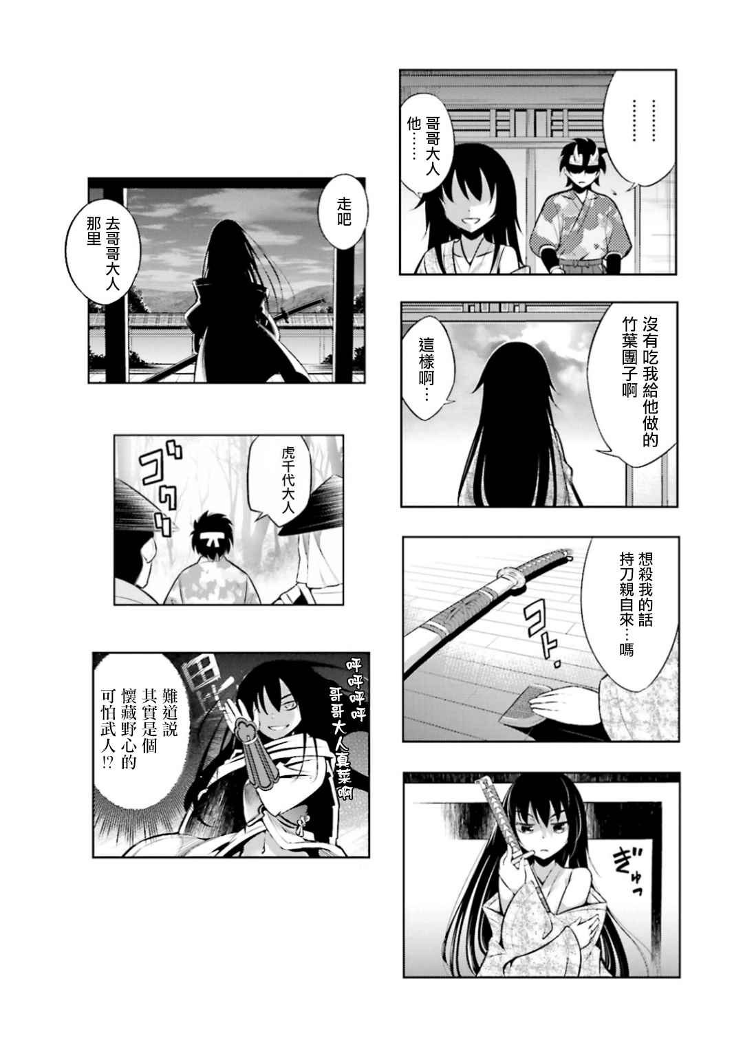 脑洞