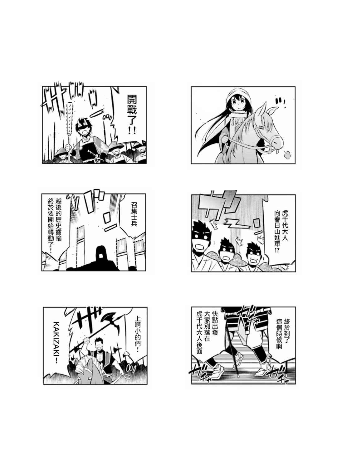 脑洞