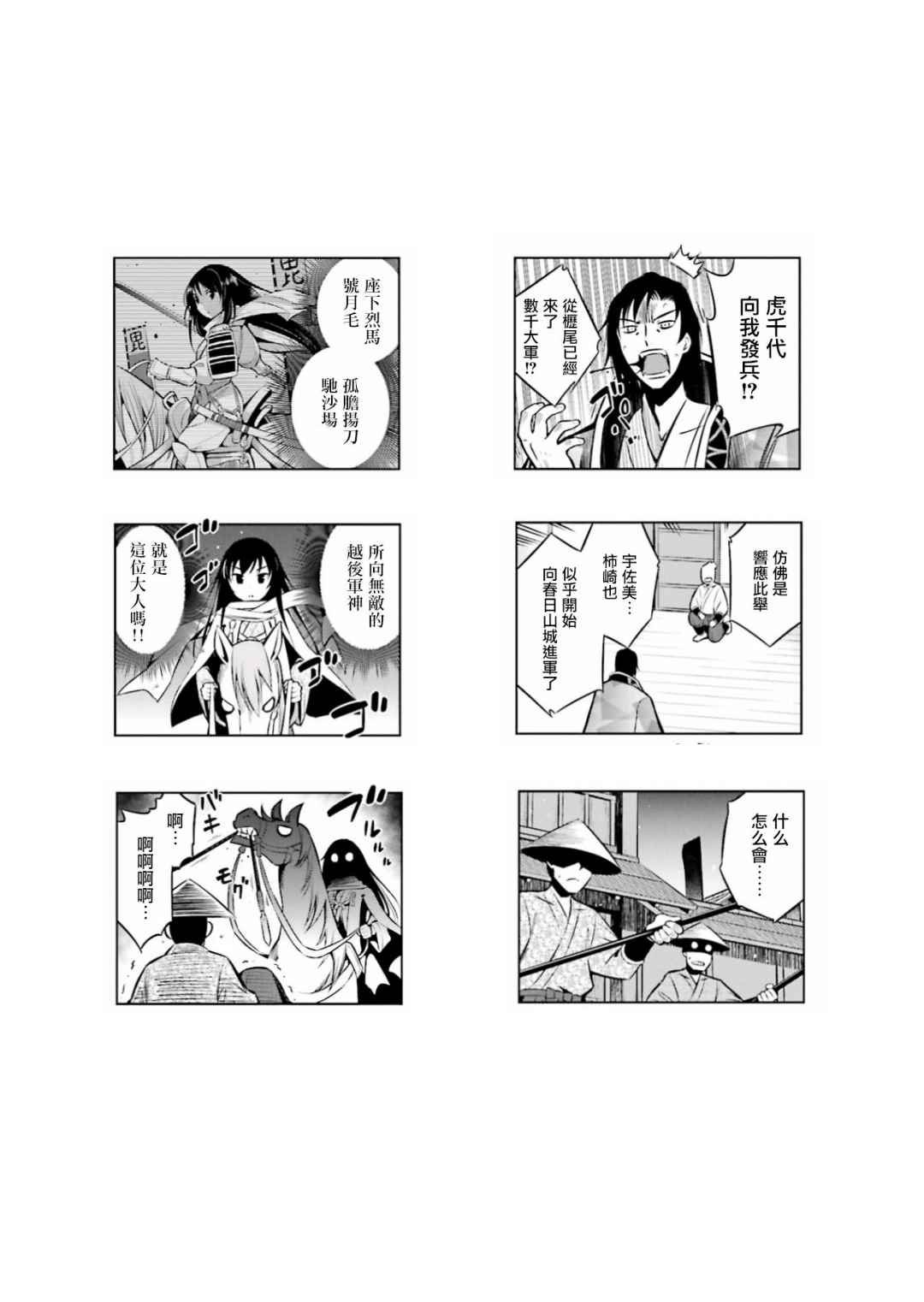 脑洞