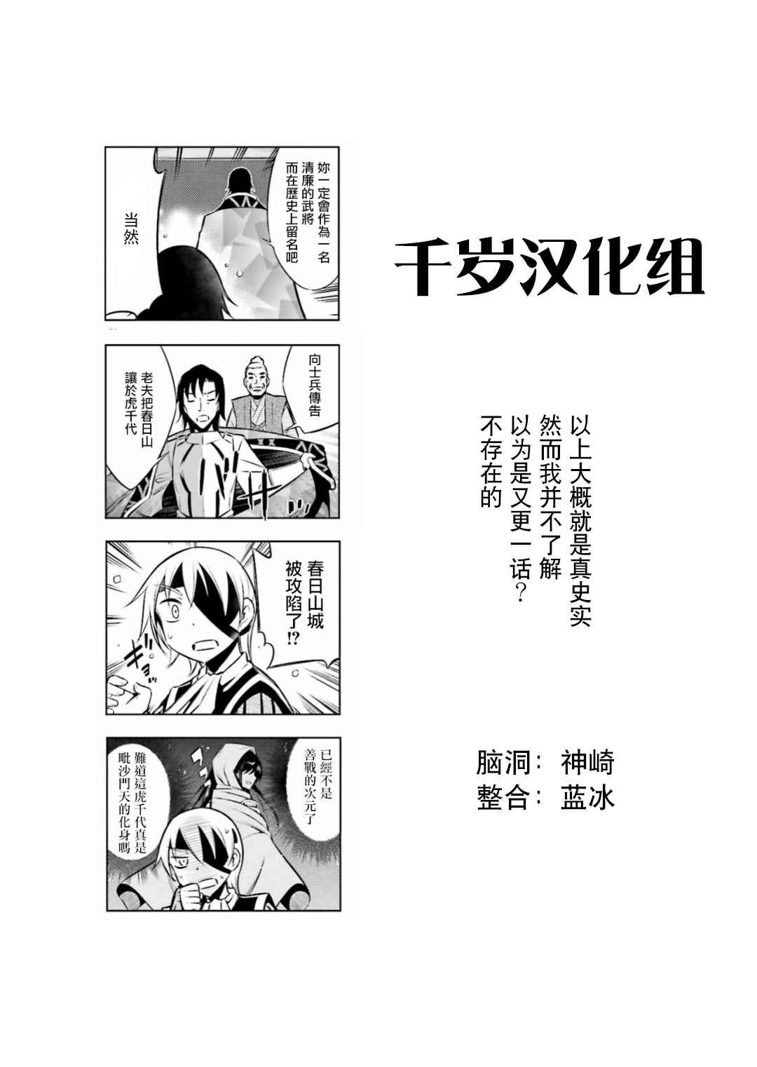 脑洞