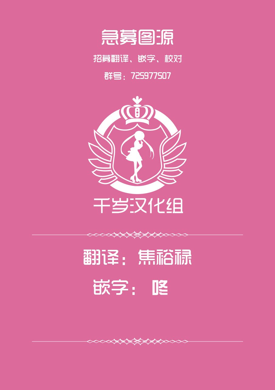 第58话 第三次 川中岛合战