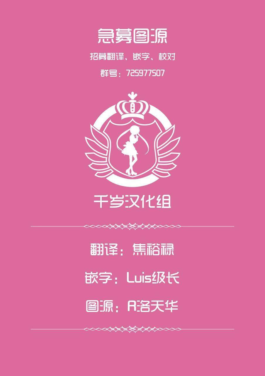第59话 说出来也别被我吓到哦