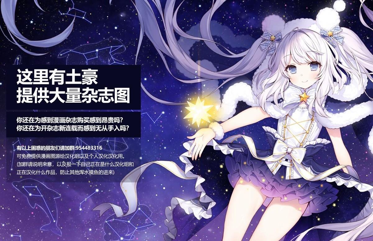 第61话 停战会议