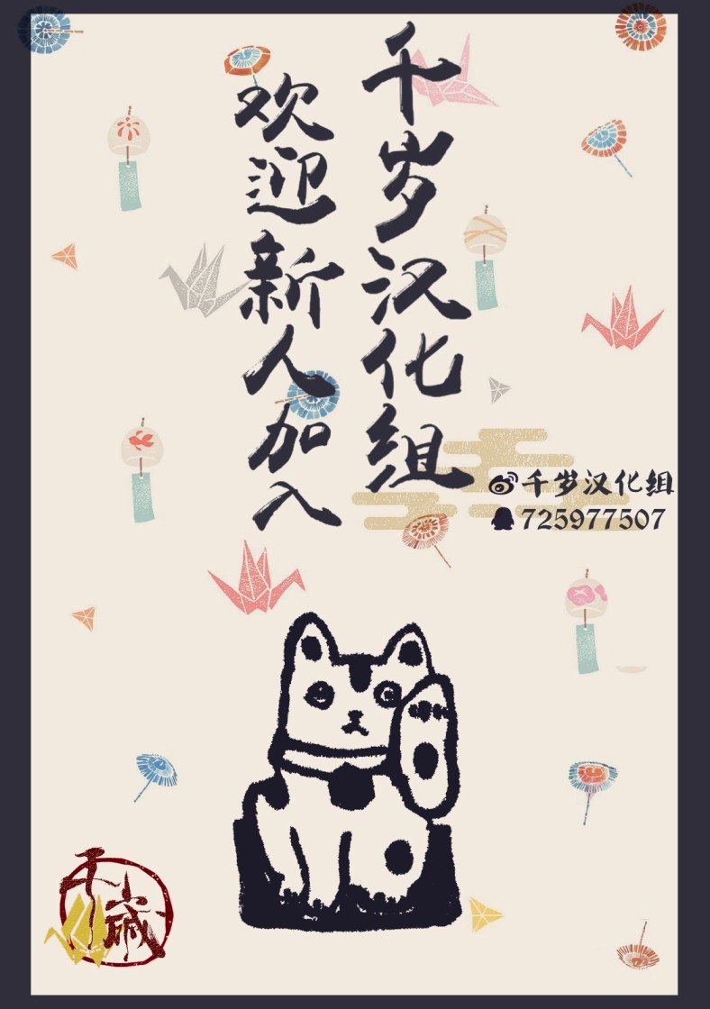 第63话 三好政权
