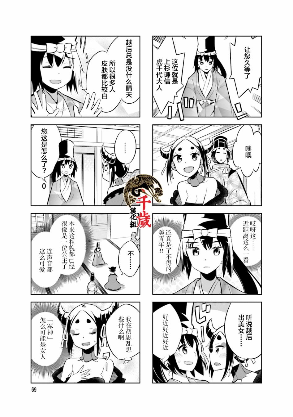 第64话