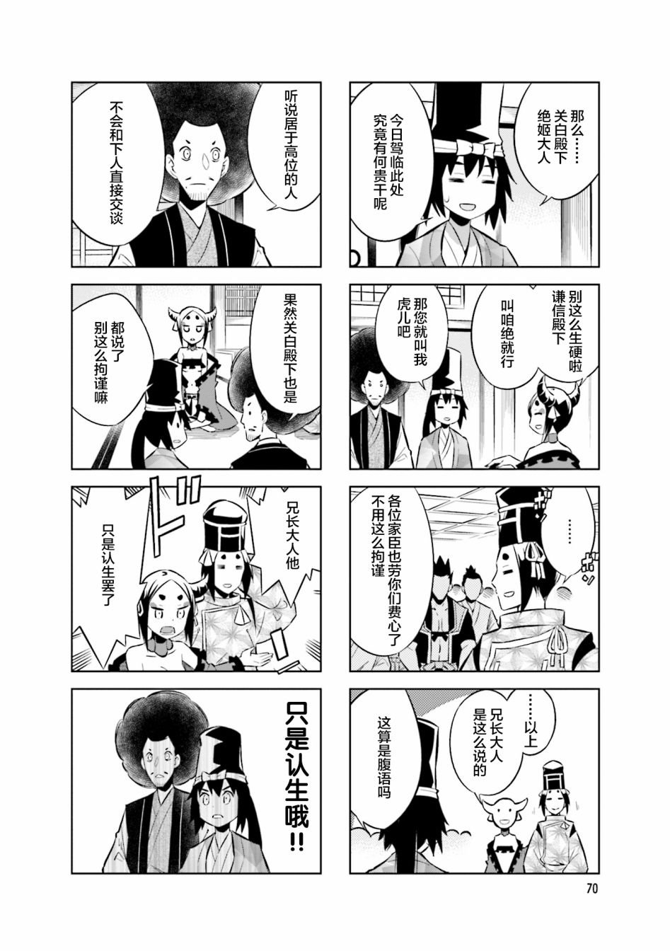 第64话