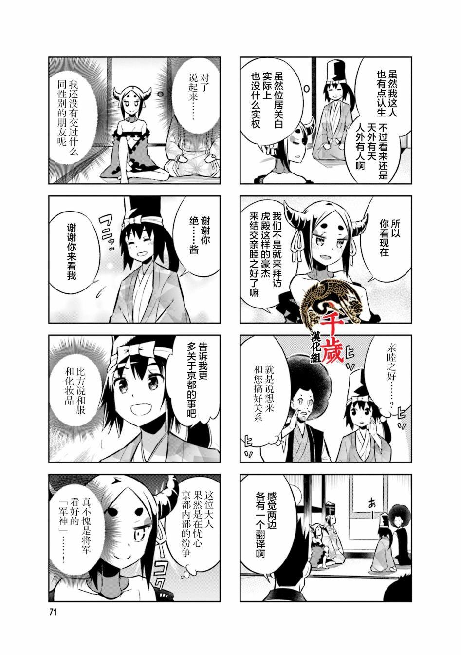 第64话